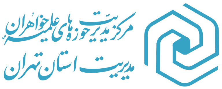 Logo-Howzeh3